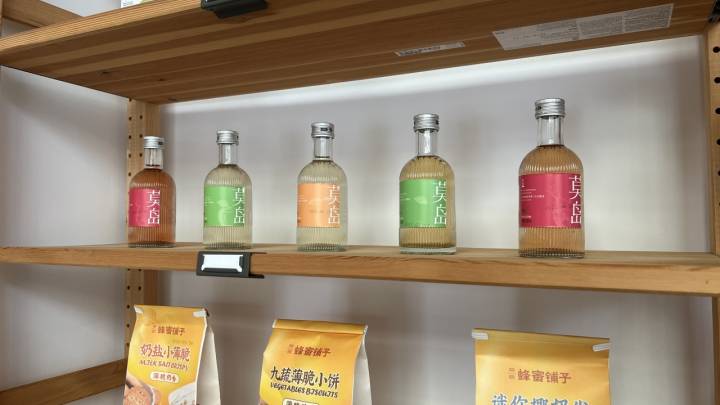 跟着足迹学报告丨淳安下姜村：稻花香里说丰年_fororder_17