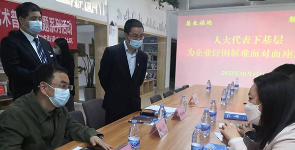 拼经济搞建设｜成都温江区柳城街道召开助企纾困解难座谈会_fororder_座谈会现场-摄影-季弘历