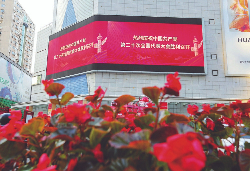 （转载）庆祝盛会 成都氛围浓