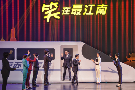 《笑在最江南》第三季苏州保利大剧院欢乐上演_fororder_图片 1