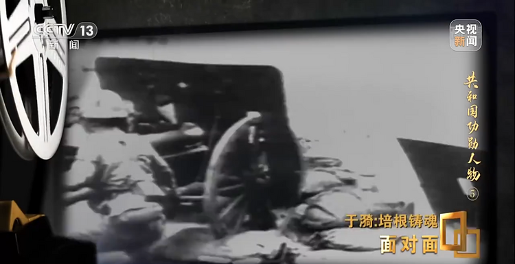 面对面丨于漪：培根铸魂 从教70年培养三代特级教师