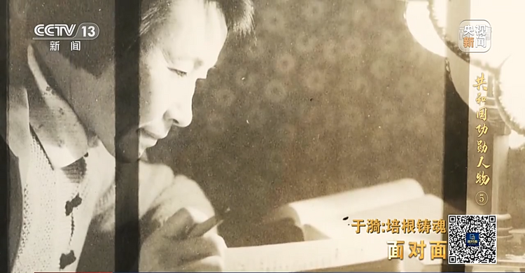 面对面丨于漪：培根铸魂 从教70年培养三代特级教师