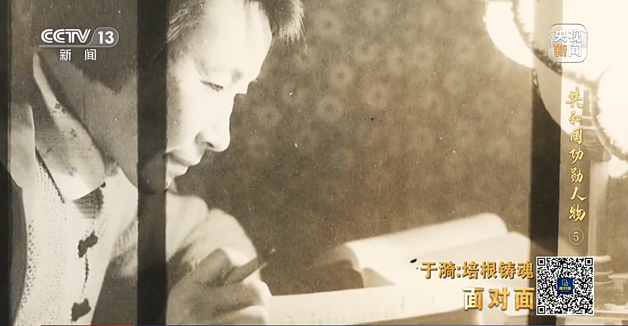 面对面丨于漪：培根铸魂 从教70年培养三代特级教师