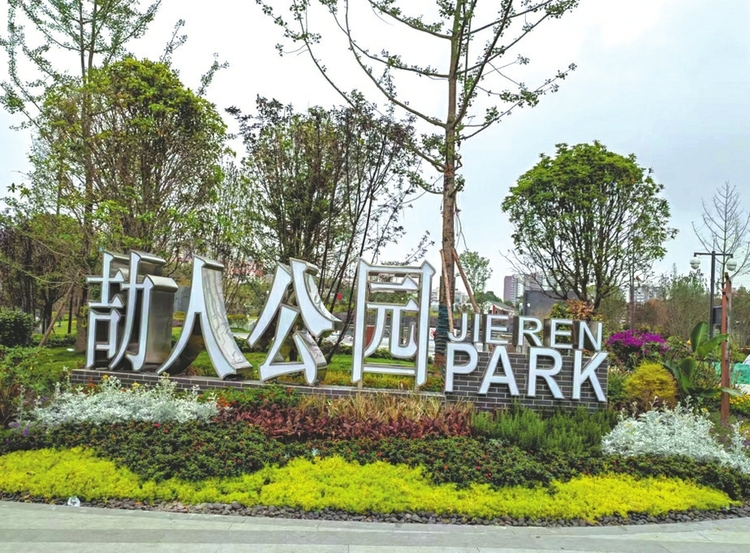 （转载）海云山：千年前成都的休闲胜地