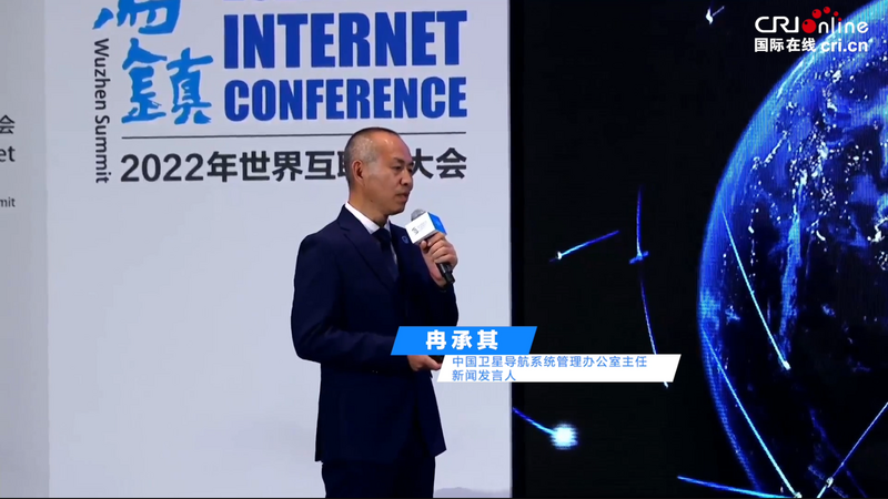 冉承其：中国北斗服务全球 科技进步点亮未来_fororder_78