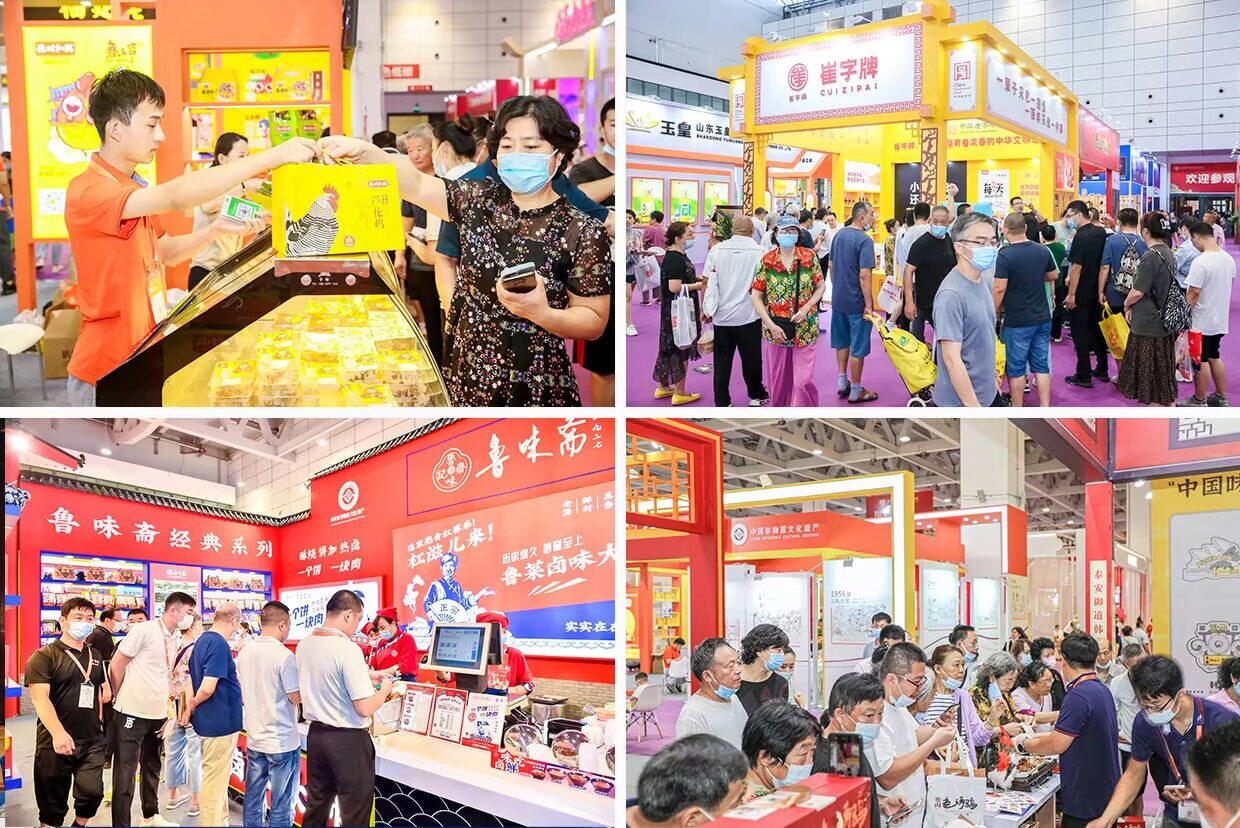 6月复展以来共举办189场展会 山东会展业稳经济促发展作用明显