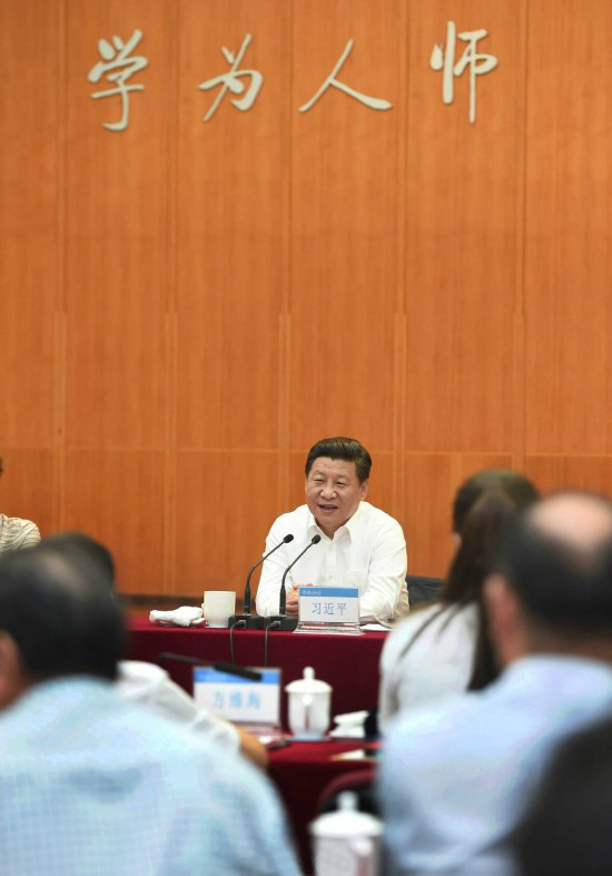 师者为师亦为范 习近平这样关心“筑梦人”