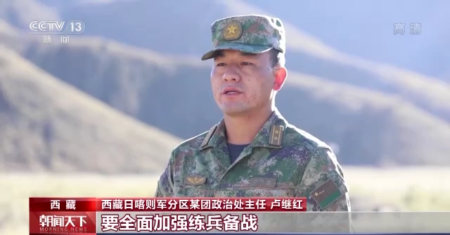 聚焦二十大丨学报告催人奋进 谋打赢矢志强军