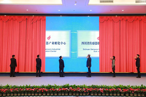 非凡十年·广汉答卷：“工业强市”引领广汉经济增量提质_fororder_“中国西部传感谷”落户广汉