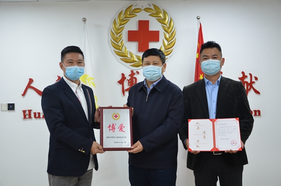 （供稿）爱心企业向贵州省红十字会捐赠防疫医疗设备_fororder_4babe7b4acb23c04f6df7f100f4b915