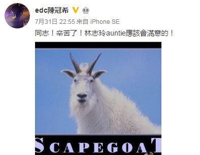 林志玲发5点声明“还原真相”：不认识陈冠希