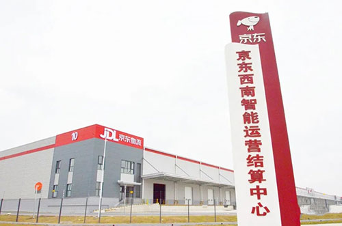 非凡十年·广汉答卷：“工业强市”引领广汉经济增量提质_fororder_京东西南智能运营结算中心