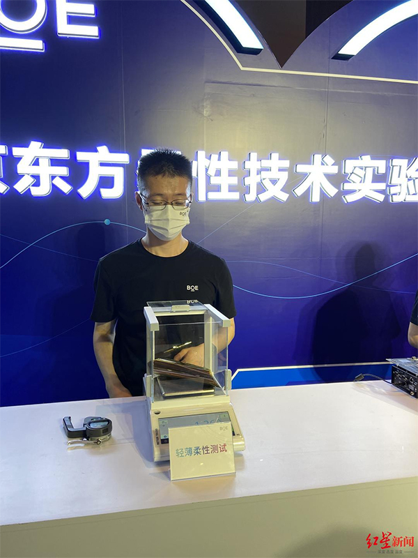 （转载）“链主”京东方出“新招”背后：新型显示产业，将为成都带来什么？_fororder_未标题-3