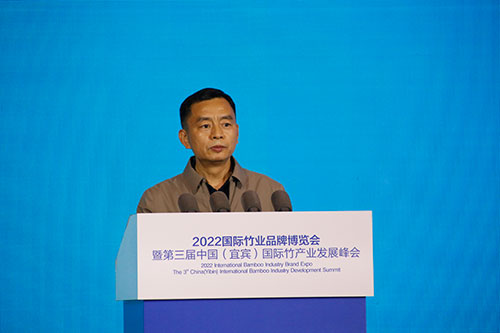 中国竹产业发展高峰论坛在四川宜宾举行_fororder_国家林业和草原局科技司综合处处长吴红军致辞-摄影-何芳