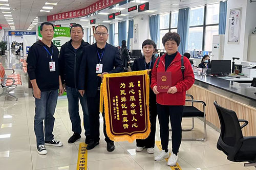 宜宾高县不动产登记中心：破解“登记难” 群众送锦旗_fororder_赠送锦旗现场-摄影-彭万秋