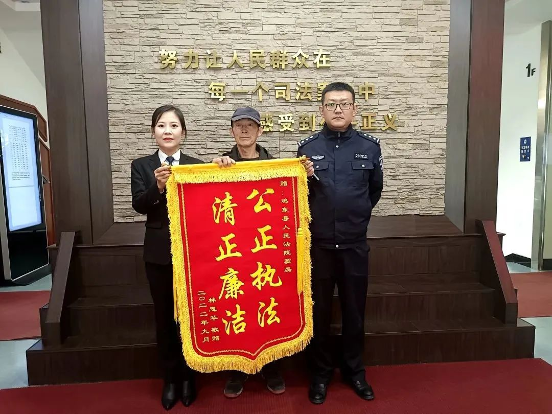 鸡西市政法机关：铁肩担当筑平安 忠诚奉献护发展_fororder_图片1