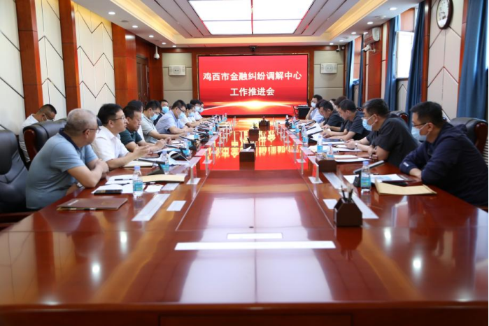鸡西市政法机关：铁肩担当筑平安 忠诚奉献护发展_fororder_图片3
