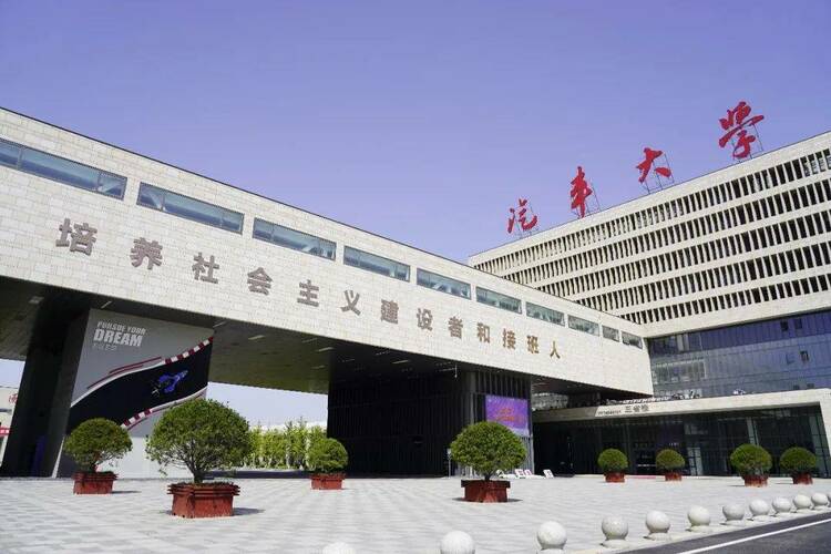 西安汽车职业大学人文学院获第十一批“中国外语教育基金”项目课题1项