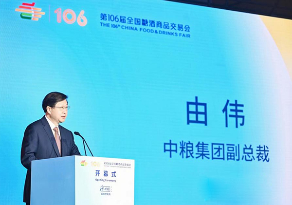 会天下美味 第106届全国糖酒商品交易会在成都开幕_fororder_中粮集团党组成员、副总裁由伟-供图-第106届全国糖酒会组委会