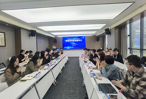 助力成宜产业生态高质量发展 成都创投机构宜宾行及投融资对接会成功举行_fororder_图片三：投融资对接会活动现场