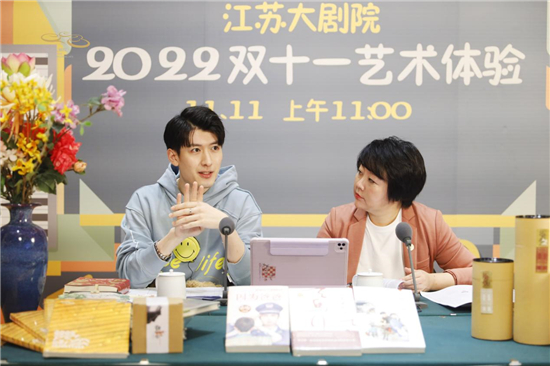 江苏大剧院“双十一艺术体验”收官 3小时知识盛宴吸引众多粉丝参与_fororder_8