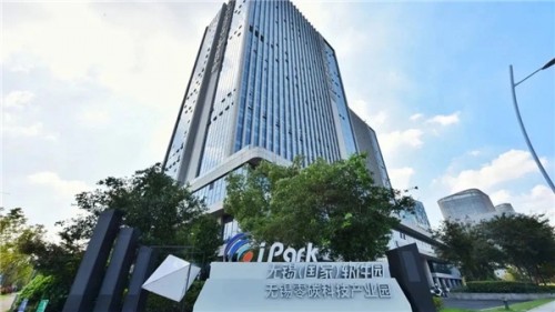 无锡高新区：30年高质量开放 构筑长三角国际化窗口