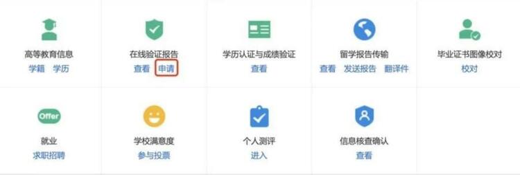 同济MBA全国联考报名指南详解