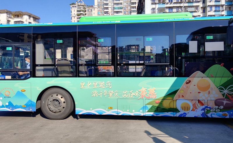 裹蒸公益宣传广告首次现身肇庆7条公交线路_fororder_1