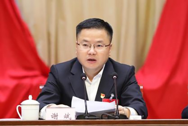 德阳市旌阳区文联第二次代表大会开幕_fororder_QQ图片20221025154932