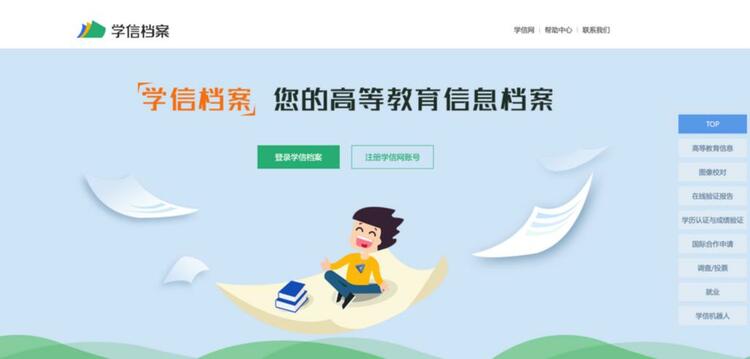 同济MBA全国联考报名指南详解