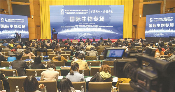 万侨同心 筑梦未来——写在第二十二届华侨华人创业发展洽谈会开幕之际_fororder_07