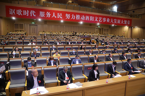 德阳市旌阳区文联第二次代表大会开幕_fororder_QQ图片20221025154958