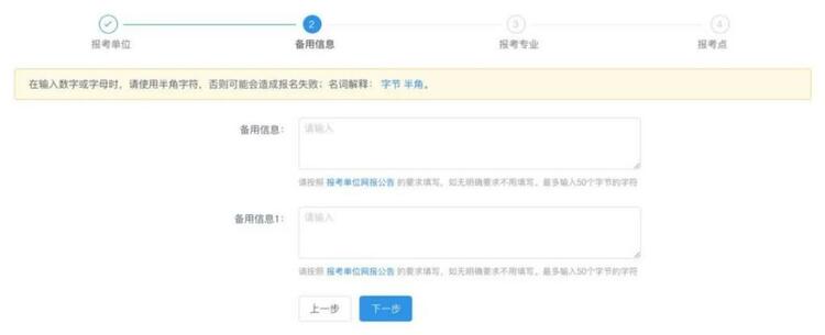 同济MBA全国联考报名指南详解