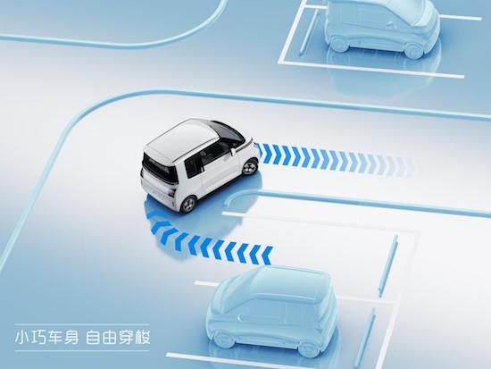 300km续航配直流快充 全球车Air ev（晴空）配置正式公布_fororder_image004