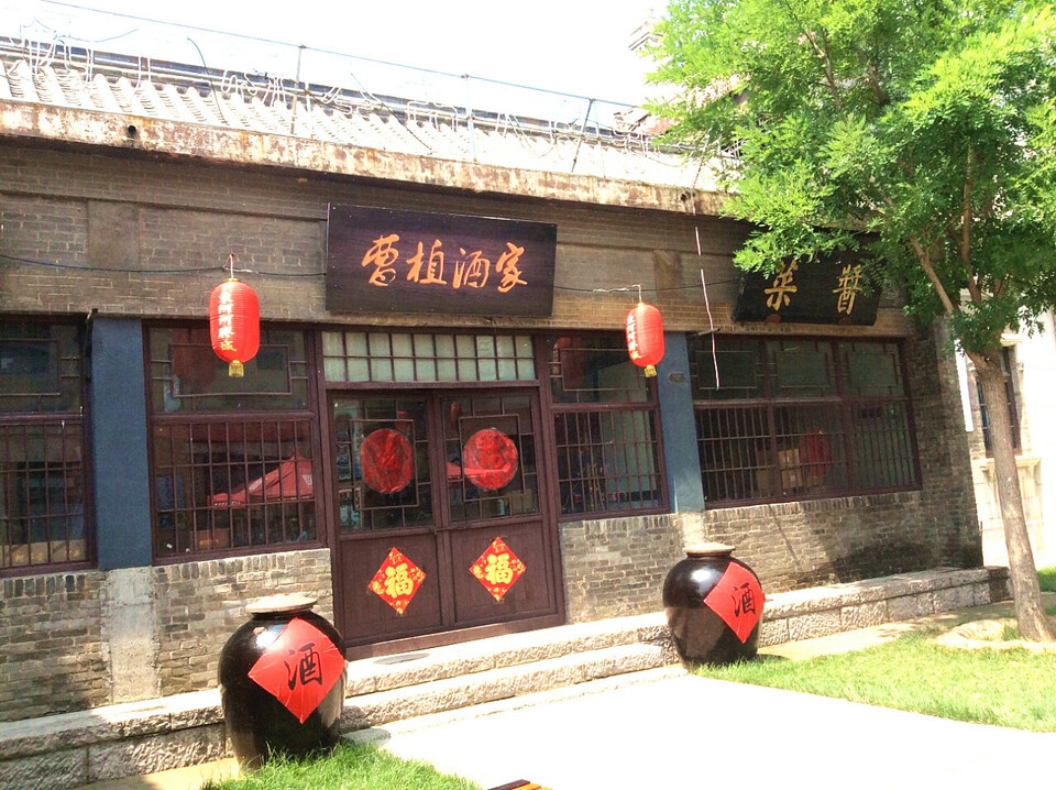 美景山东｜东阿阿胶城：在这里追寻阿胶三千年历史文化