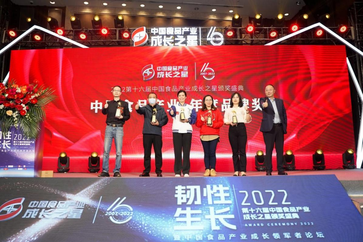 山东一品农产集团荣获“2022中国食品产业成长之星•年度品类坐标奖”荣誉奖项_fororder_图片1