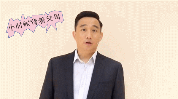 小别离