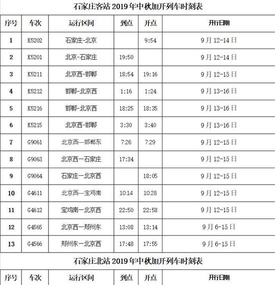 图片默认标题_fororder_00302283262_39a079a3