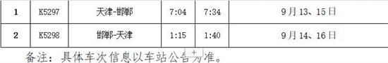 图片默认标题_fororder_00302283263_8d41c27a