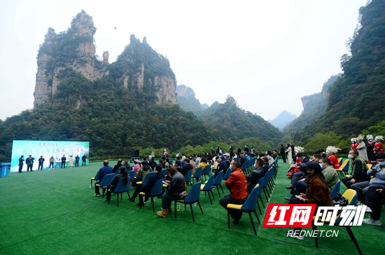 《我在张家界等你来》MV全球首发