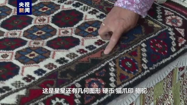 中东那些事儿丨逐渐衰落的土耳其手工地毯业