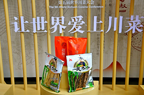 第五届世界川菜大会将于11月2日—4日在雅安举行_fororder_让世界爱上川菜-供图-雅安市委宣传部