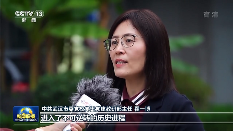 习近平总书记在瞻仰延安革命纪念地时的重要讲话引发强烈反响