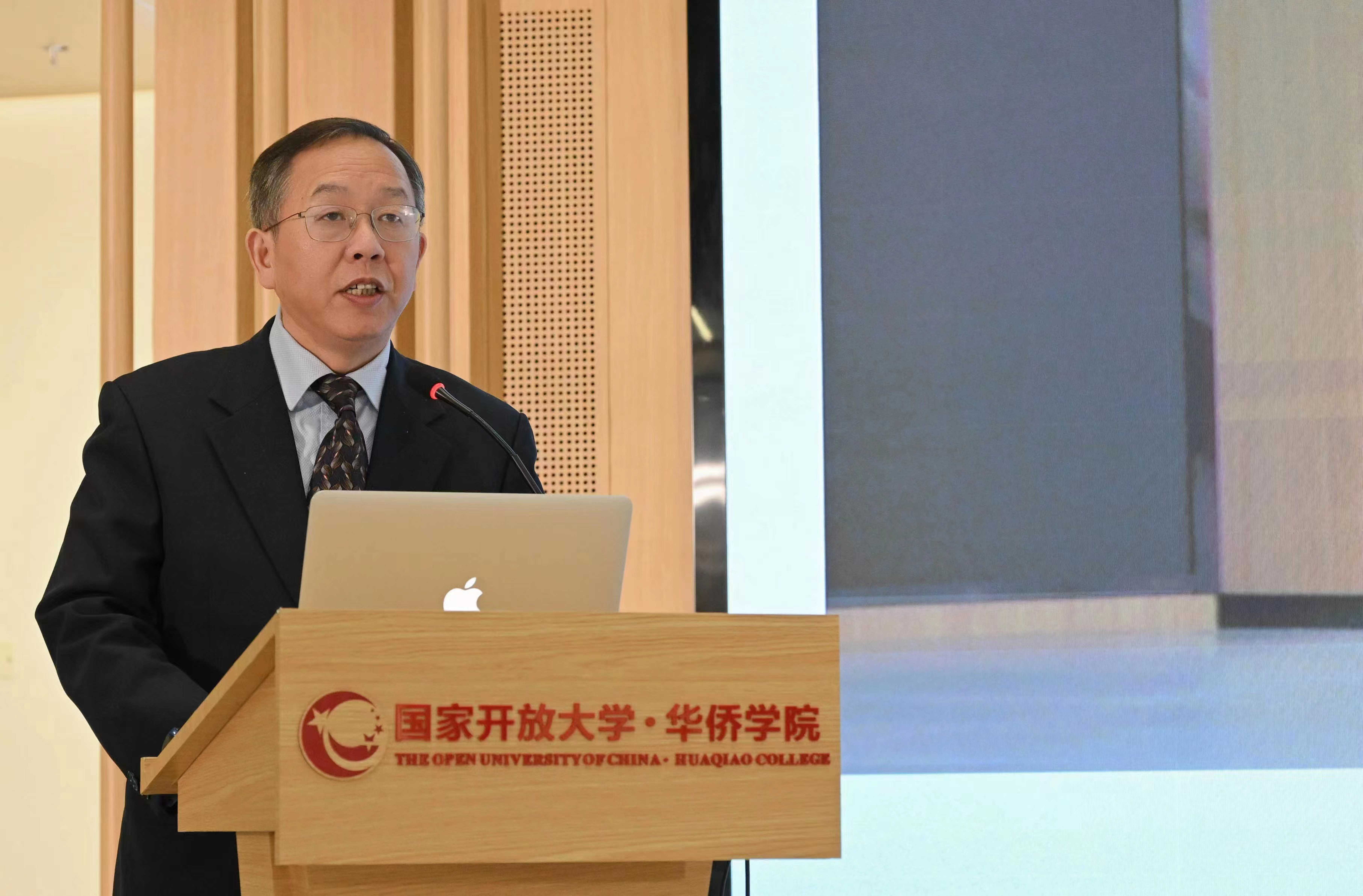 成都：“互联网+”华文教育与华语传承研讨会成功举办_fororder_国家开放大学华侨学院院长周继平发言_new1