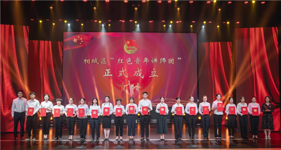 共青团苏州市相城区第七次代表大会召开_fororder_图片2_副本