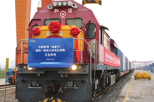 中欧班列“成渝号”绵阳—格鲁吉亚第比利斯首发班列发车_fororder_QQ图片20221118104937