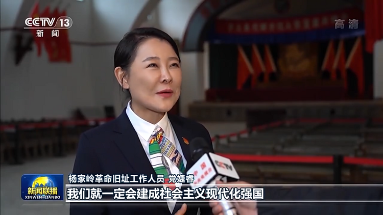 习近平总书记在瞻仰延安革命纪念地时的重要讲话引发强烈反响