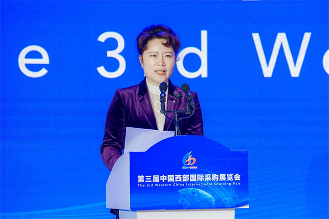 近千家采购商云端相聚 第三届中国西部国际采购展览会线上启幕_fororder_2