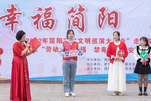 2022年简阳市“文明巡演大看台”走进空天产业功能区_fororder_微信图片_20221028172146