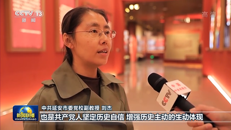 习近平总书记在瞻仰延安革命纪念地时的重要讲话引发强烈反响